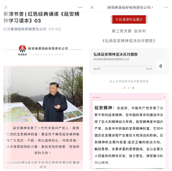 红色诵读.JPG