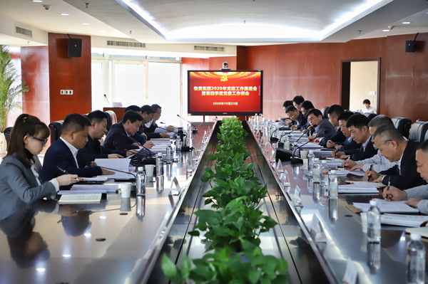 微信图片_20201024071849.png