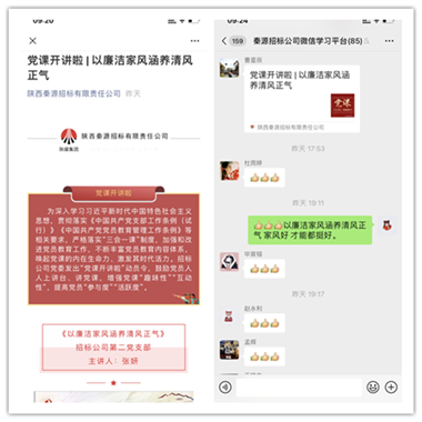 配图2.png