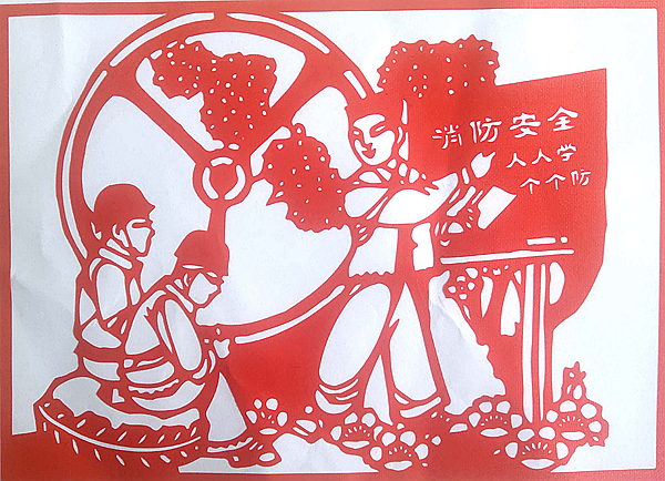消防安全人人管-王欣.jpg