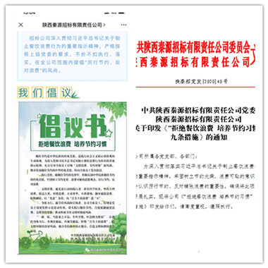 配图2.jpg