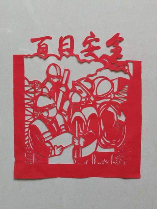 彬长-百日安全—孙金龙.jpg