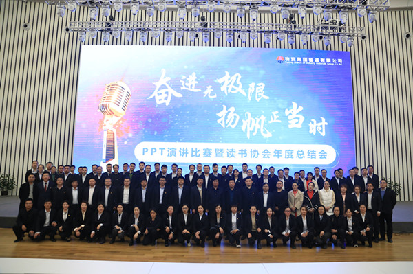 集体照片.jpg