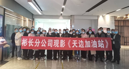 观影配图.jpg