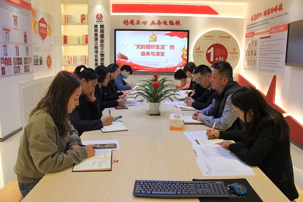 党课.JPG