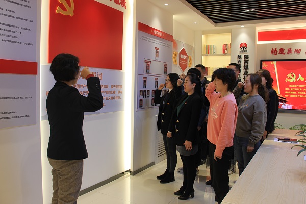 入党誓词.JPG