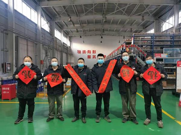 彬长分公司.jpg