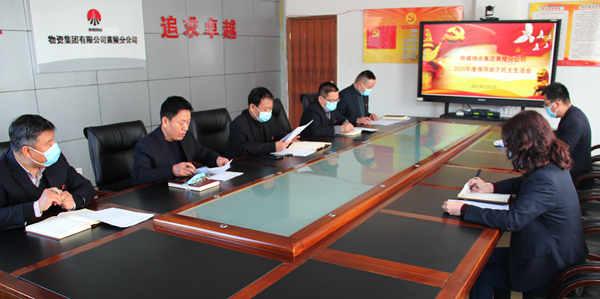 黄陵分公司.jpg