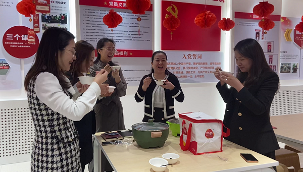 吃汤圆.png