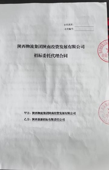 CE04577B5CB7662BCA9366E695118C6E.jpg