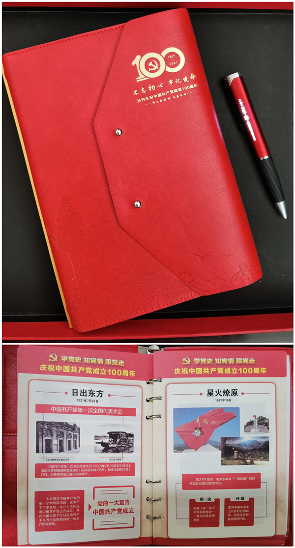 党史配图1.jpg