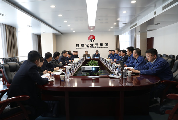 北元化工座谈会3.jpg