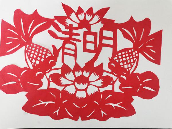 榆通公司 （剪纸作品） 《鱼戏莲叶间，人行笙歌下》刘鹏芳.jpg