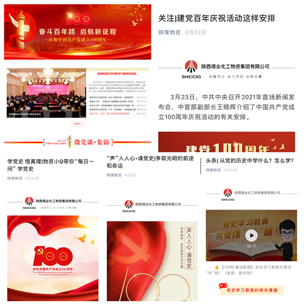 “双平台”双专栏“.png