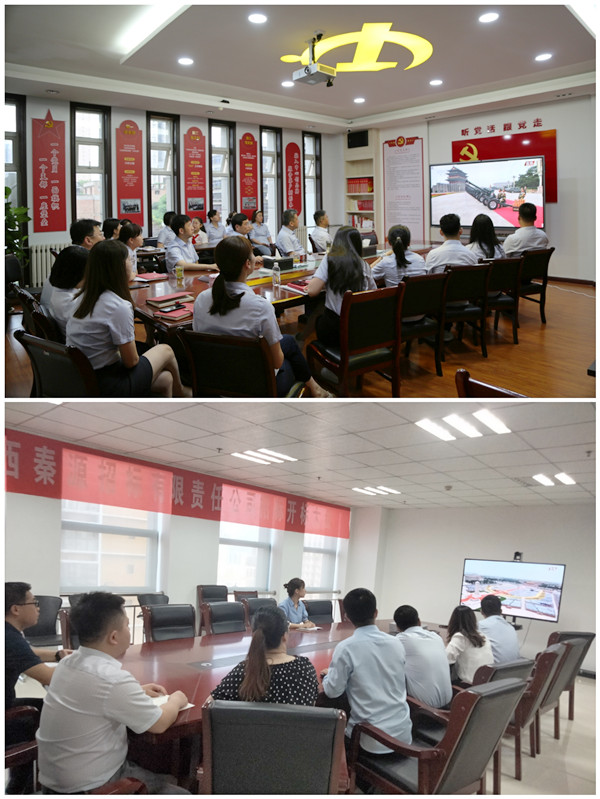 秦源招标公司40余人观看直播.jpg
