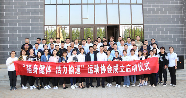 运动协会1.jpg