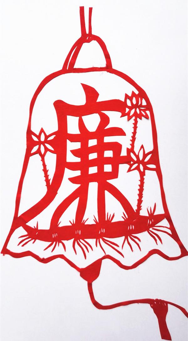 廉洁出淤泥而不染-榆通-刘鹏飞2.jpg