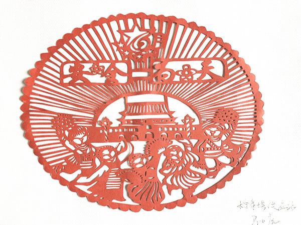 安全为天 马小虎 榆通.jpg