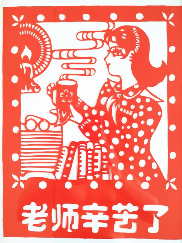 老师辛苦了 榆通 解磊.jpg