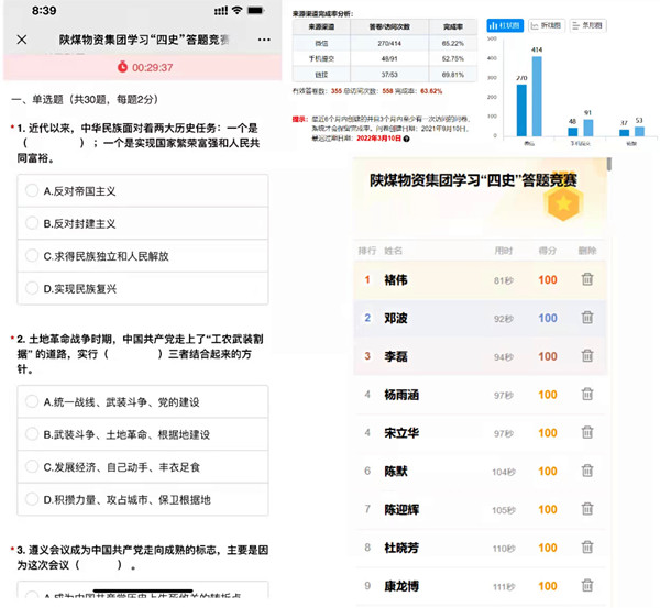 答题2.jpg
