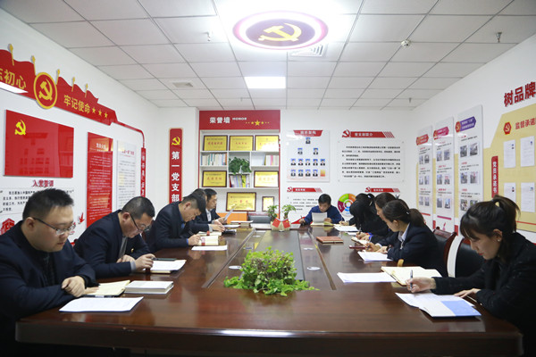 图五：第一支部.JPG