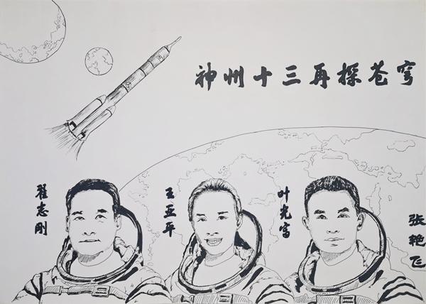 彬长分公司（书画类）：再探苍穹 张艳飞.jpg