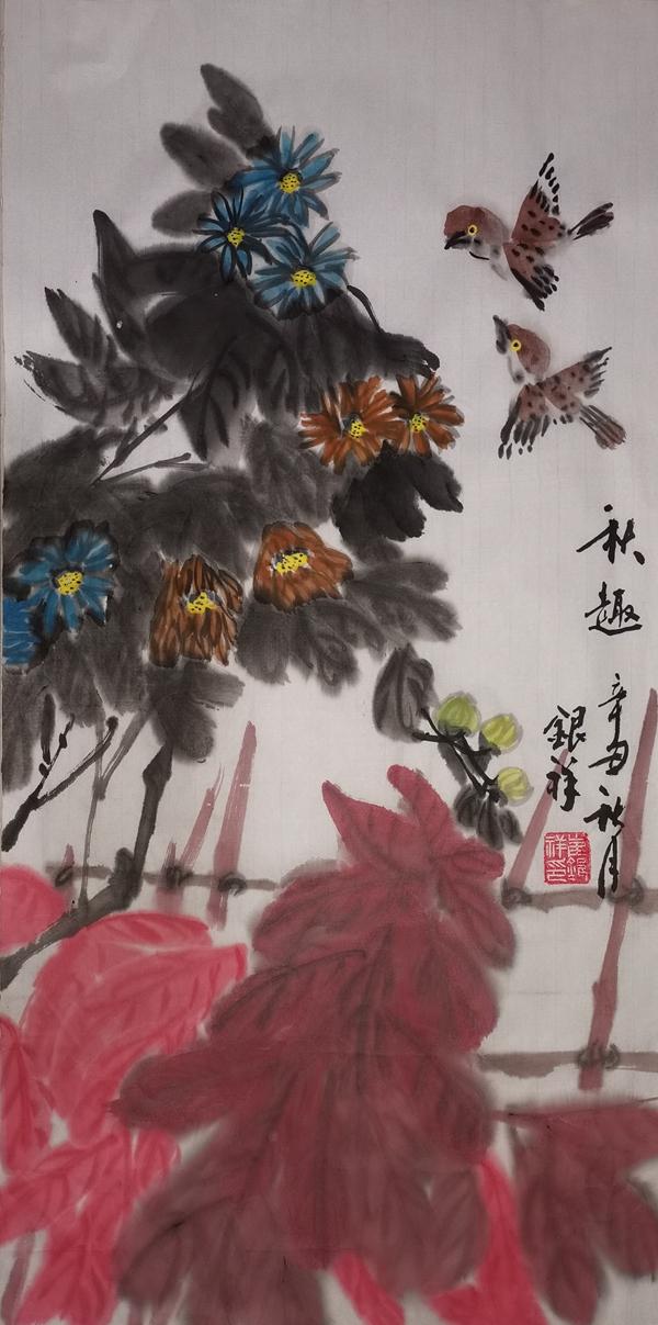 彬长分公司（书画类）：秋趣 崔银祥.jpg