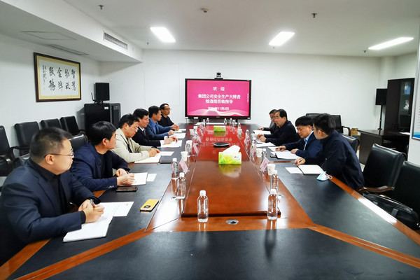 会议照_副本.jpg