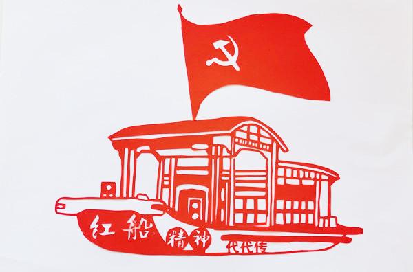 剪纸作品：《百年初心 历久弥坚》  作者：榆通公司 刘鹏芳 杭莉.jpg