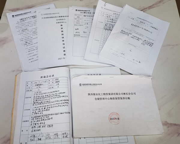 QQ图片20211229110318.jpg