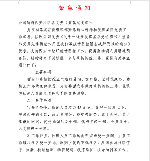 图3.png