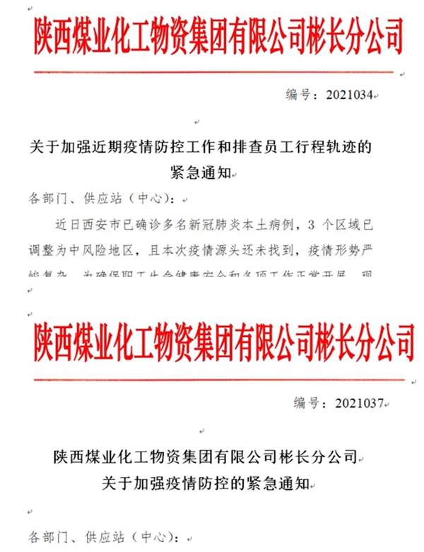 微信图片_20220110093018.jpg