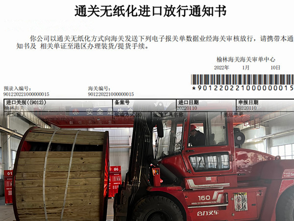 采购部（通讯类）榆通公司保税库首票物资报关“开关大捷”-配图_副本(1).jpg