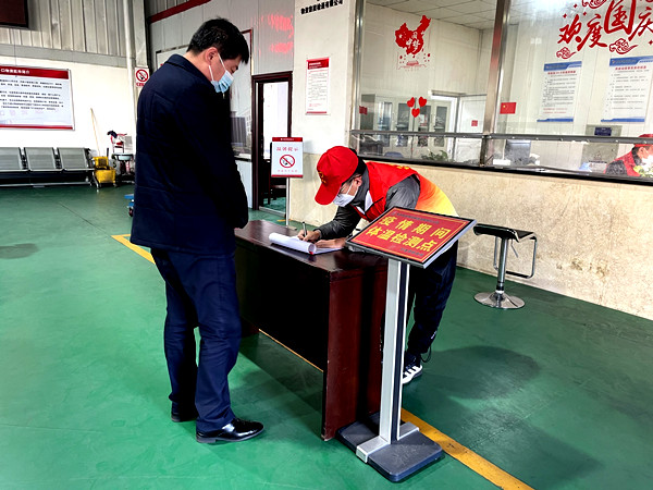 榆通公司（配图2）榆通公司：织好“三张网”，夯实防疫线  闫小锋 孙智霞(1).jpg