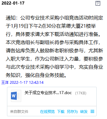 QQ截图20220123222611.png