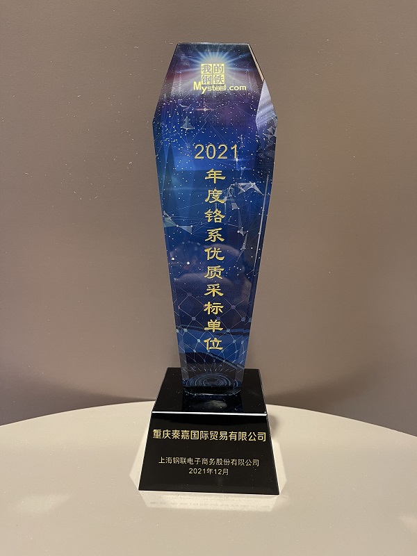 奖杯2.jpg