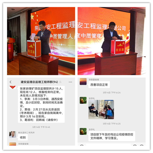 疫情.jpg