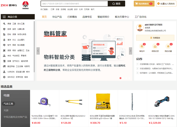 图片三.png