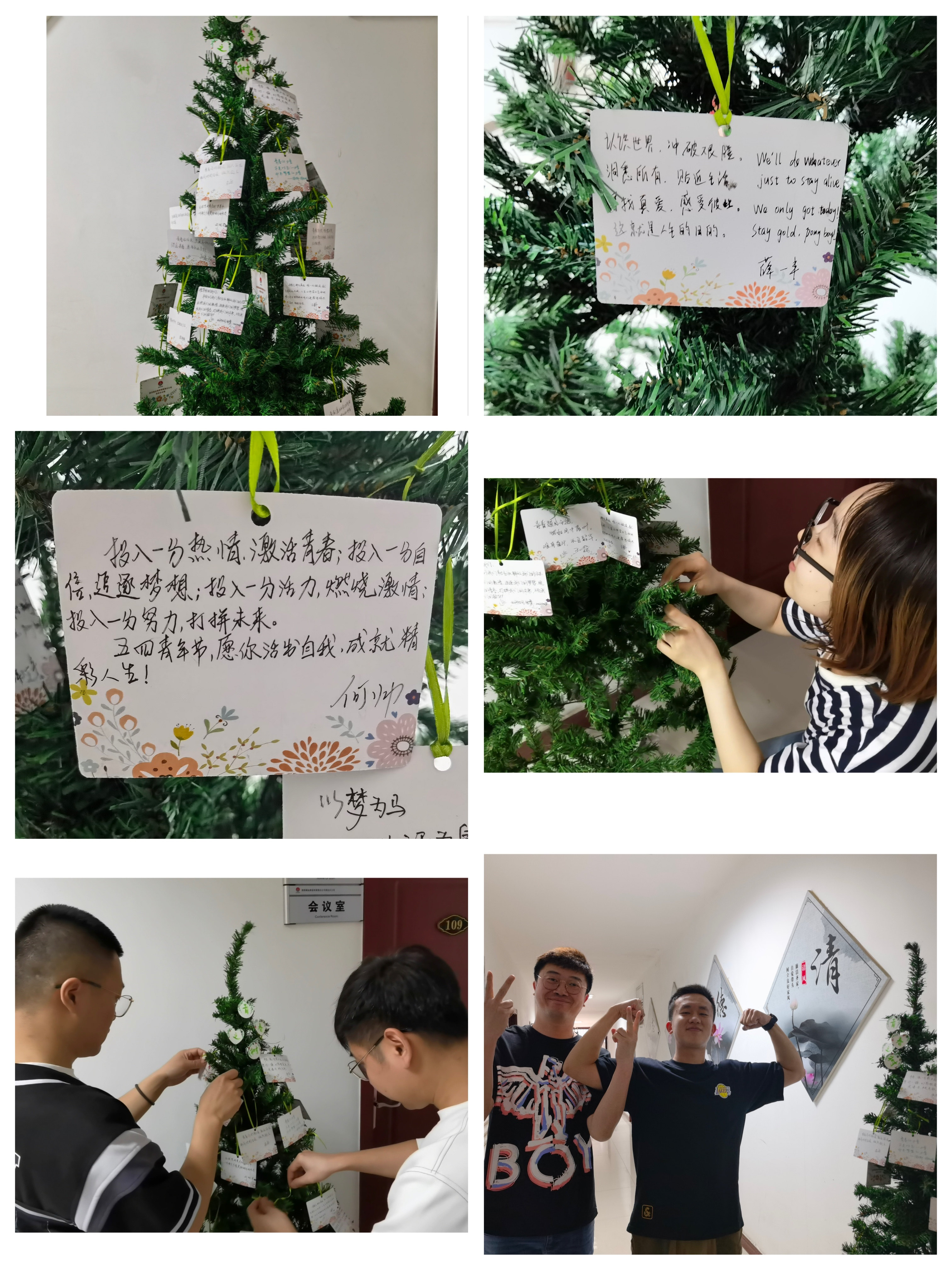 1.青春寄语活动.jpg