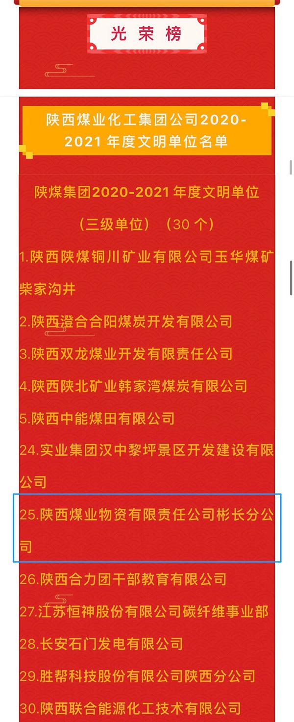 QQ图片20220510100206.jpg