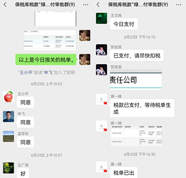 建机制  保畅通 附图.jpg