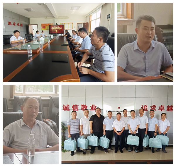 81座谈活动用图.jpg