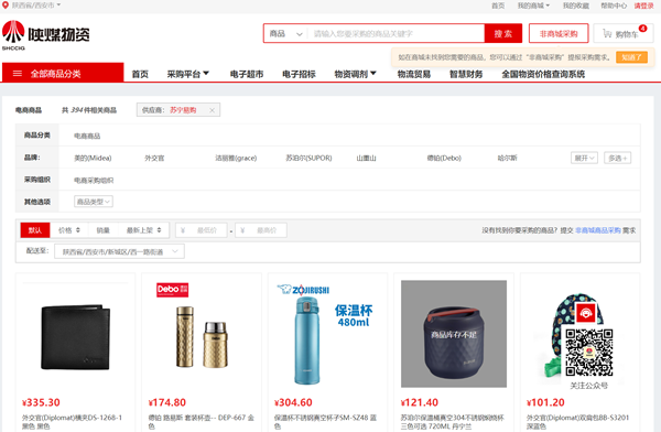 图片三.png