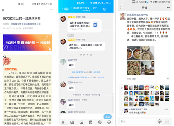 QQ图片20220914105827_副本.png