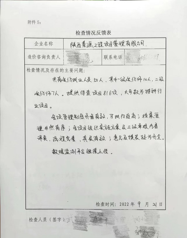 三.JPG