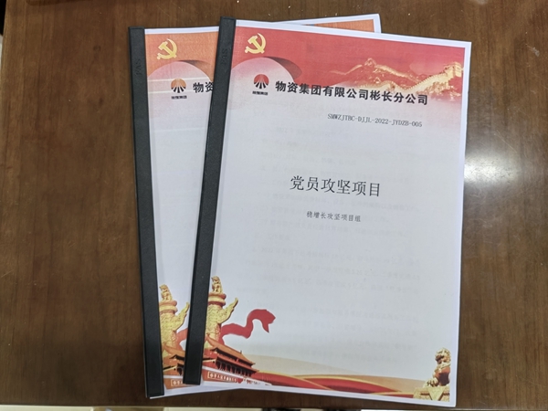 QQ图片20221021153743.jpg