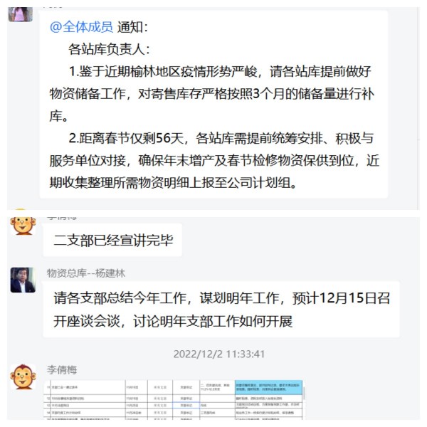 照片三.jpg