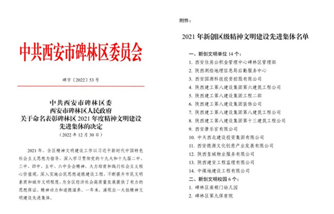 initpintu_副本.jpg