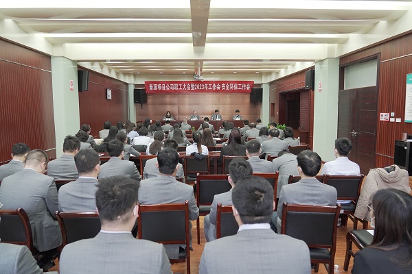 大会.jpg