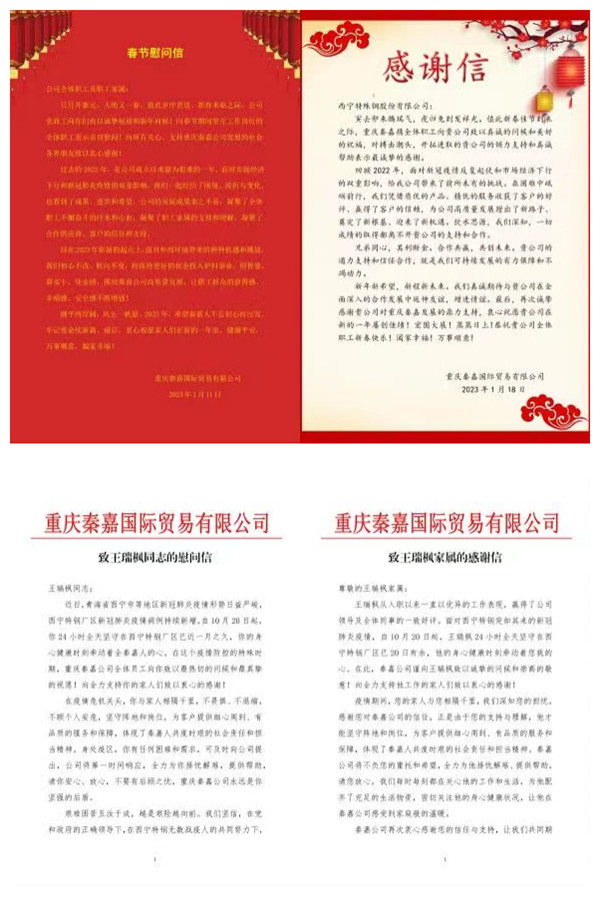 微信图片_20230120124811.jpg
